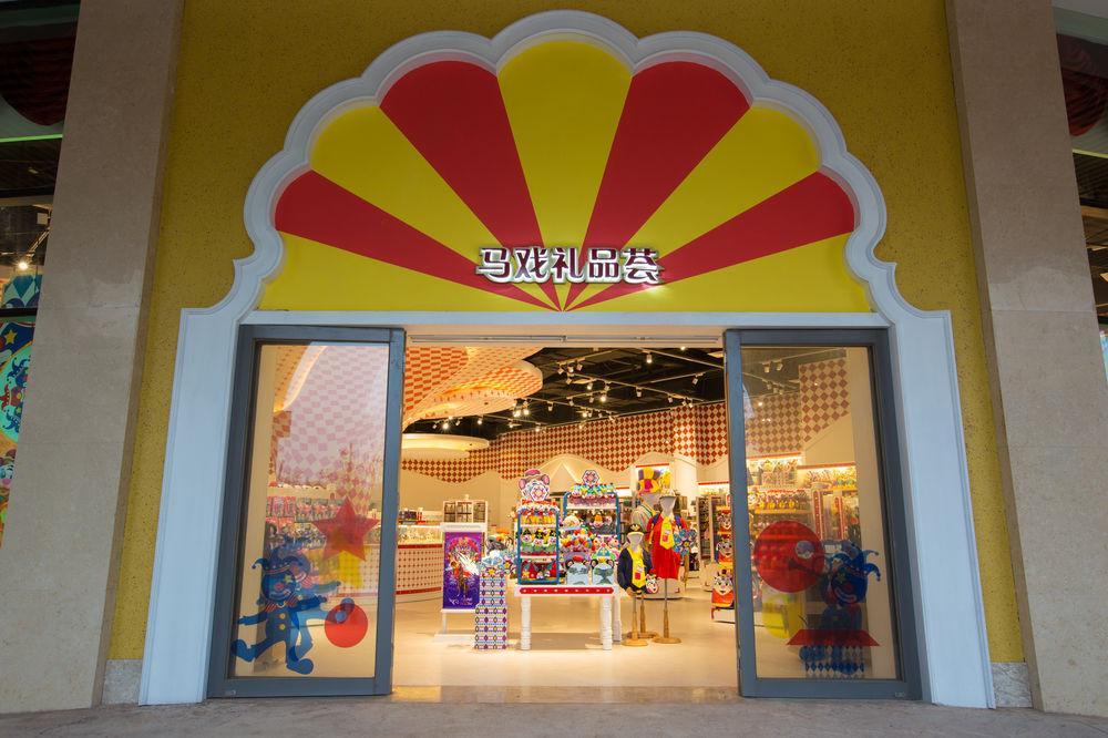 ג'וחאי Chimelong Circus Hotel מראה חיצוני תמונה
